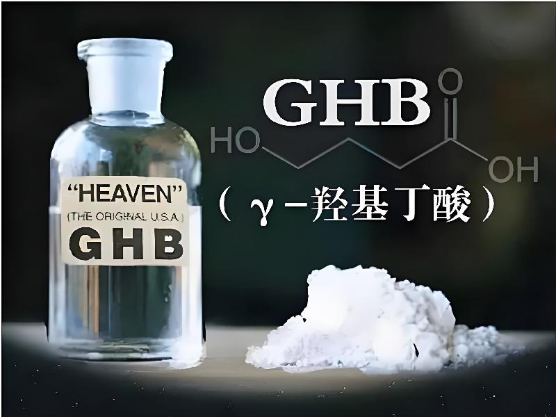 催听迷催药8834-3G型号